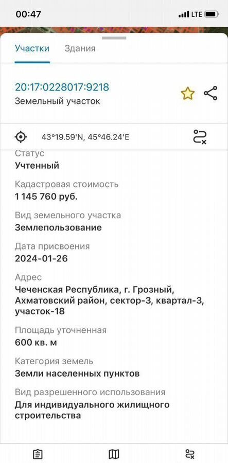 земля г Грозный 3-й сектор, 12-й квартал фото 2