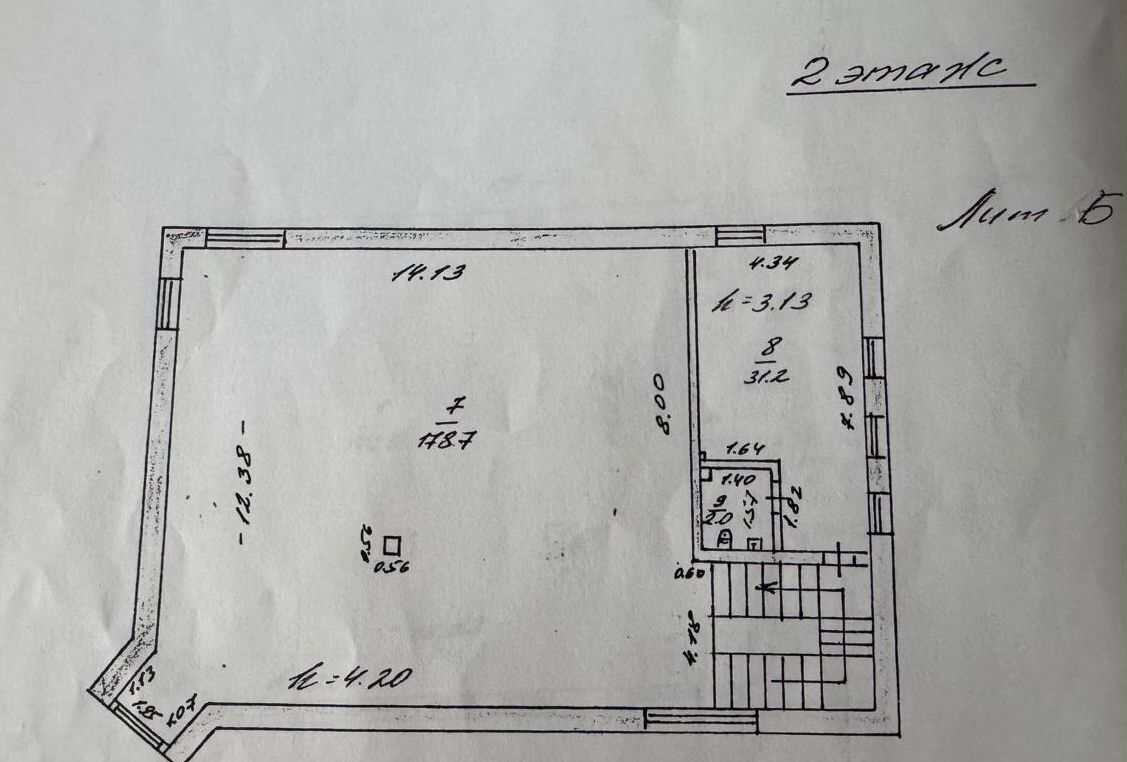 торговое помещение г Одинцово Баковка 153А, Одинцовский г. о., Можайское ш. фото 1