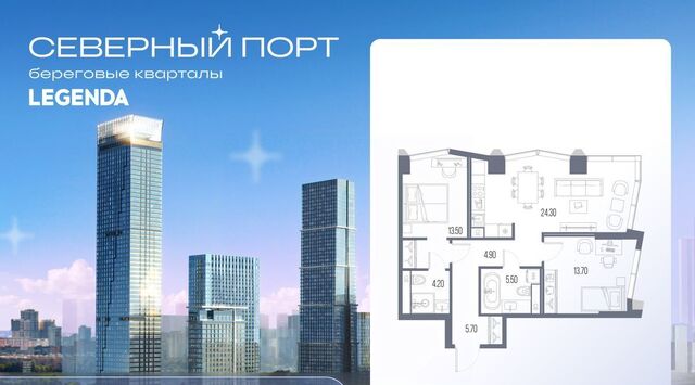 ЖК «Северный Парк» фото