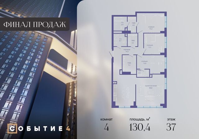метро Аминьевская ул. Лобачевского/платформа «Матвеевская», кв-л 4. 2 фото