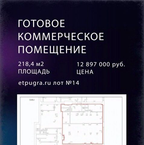 свободного назначения ул Ленина фото