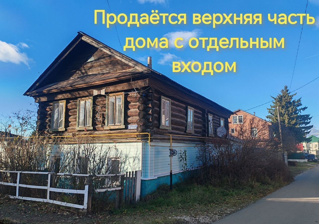 дом г Муром ул Казанская 1 фото 2