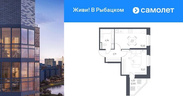 метро Рыбацкое ЖК Живи в Рыбацком 4 фото