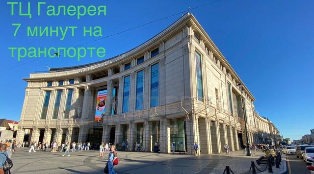 квартира метро Лиговский Проспект ул Воронежская 76 фото
