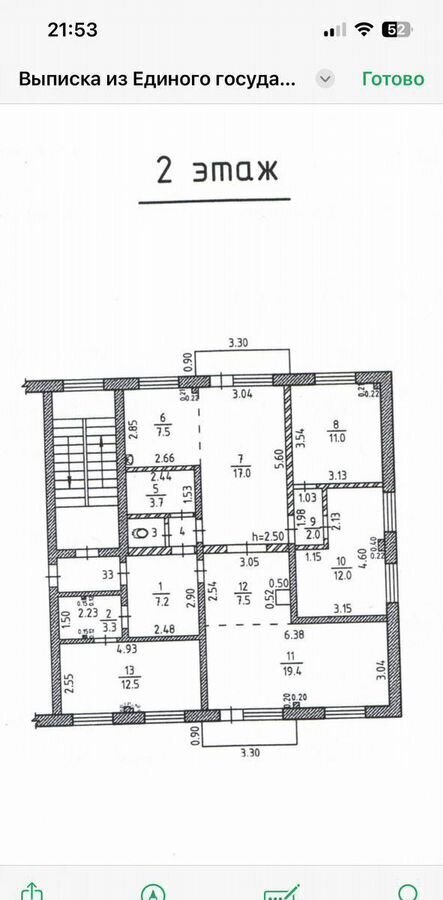 квартира г Черногорск ул Калинина 21 фото 16