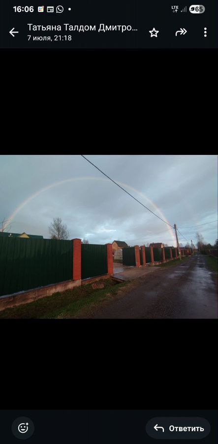 дом городской округ Талдомский г Талдом пл К.Маркса 92 км, Дмитровское шоссе фото 10