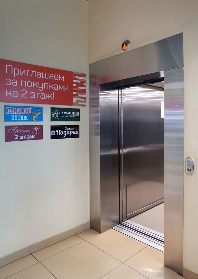 свободного назначения г Раменское ул Молодежная 20 Раменский г. о. фото 12