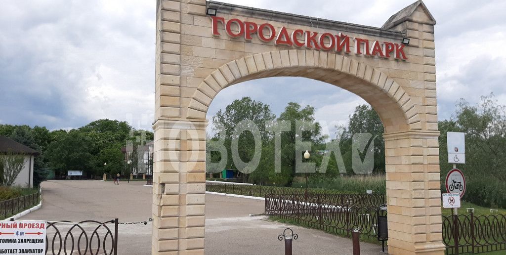 дом г Горячий Ключ ул Иркутской Дивизии фото 1