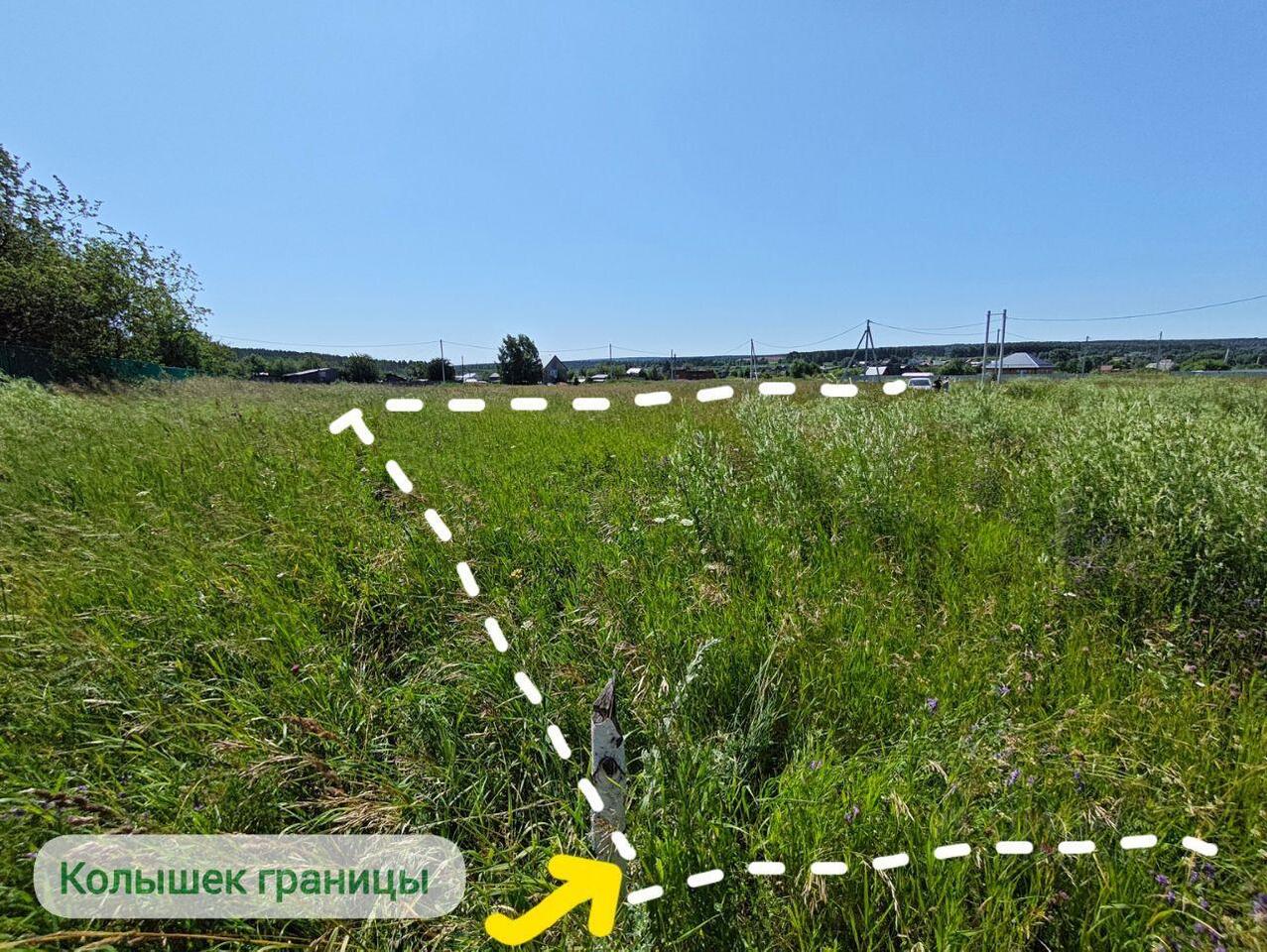 земля г Первоуральск п Билимбай д Крылосово ул Заводская Билимбай, Западный управленческий округ, городской округ Первоуральск, Крылосово фото 1