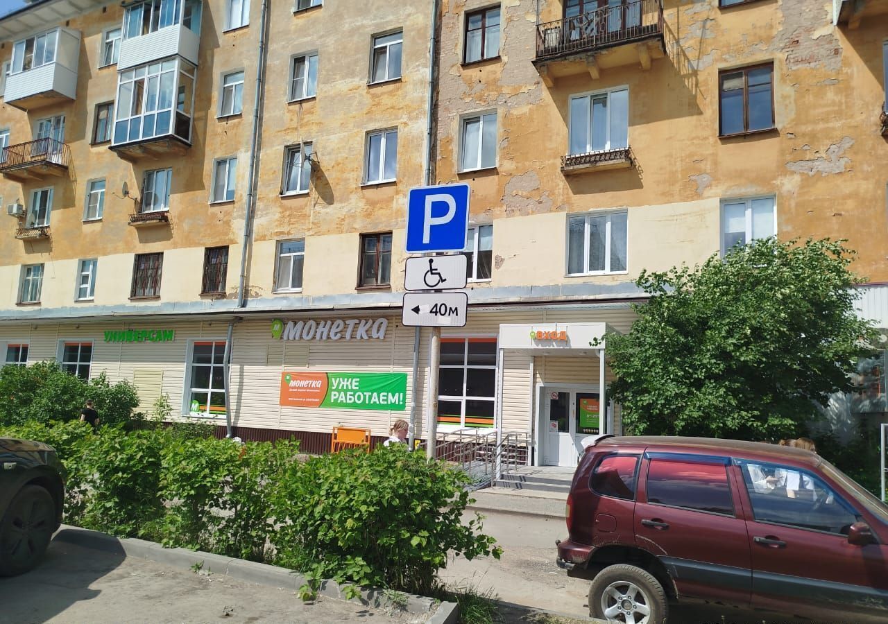 свободного назначения г Краснокамск пр-кт Комсомольский 16 фото 1
