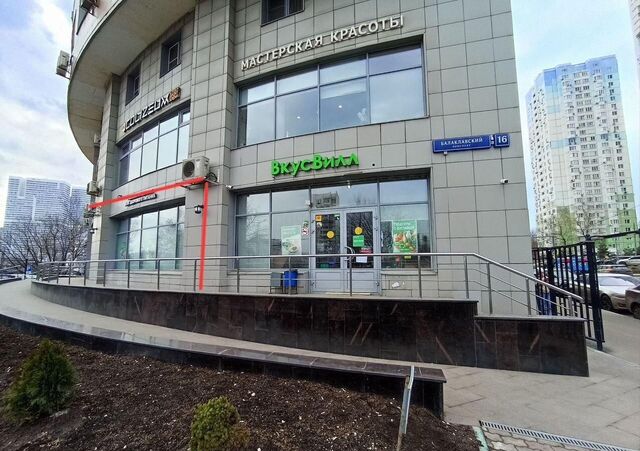 свободного назначения метро Чертановская дом 16 фото