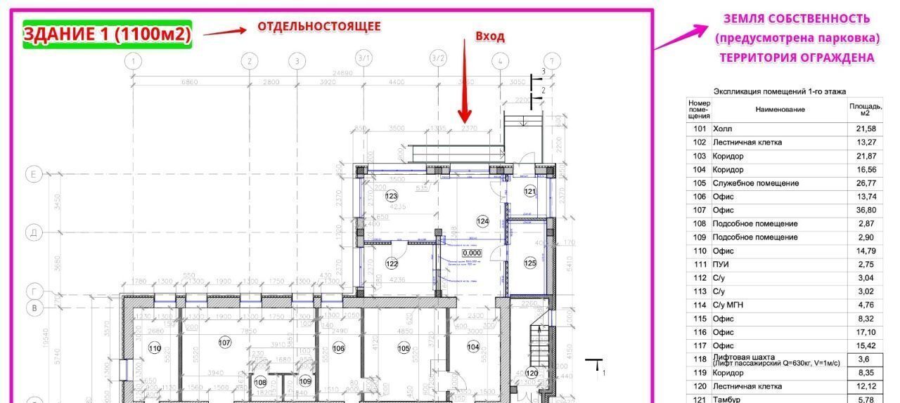 офис г Химки ул Ленинградская 16а Беломорская фото 11