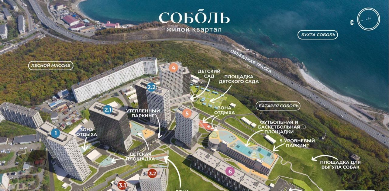 квартира г Владивосток р-н Первомайский ул Борисенко ЖК "СОБОЛЬ" фото 3
