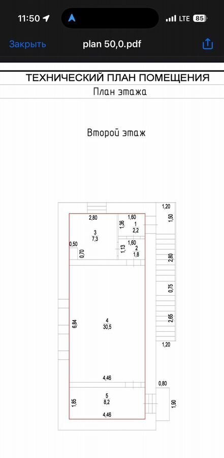 торговое помещение г Александровск рп Яйва ул Заводская 45 фото 2