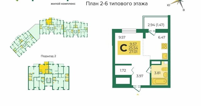 квартира п Заклязьменский ул Фоминская 6к/1 фото