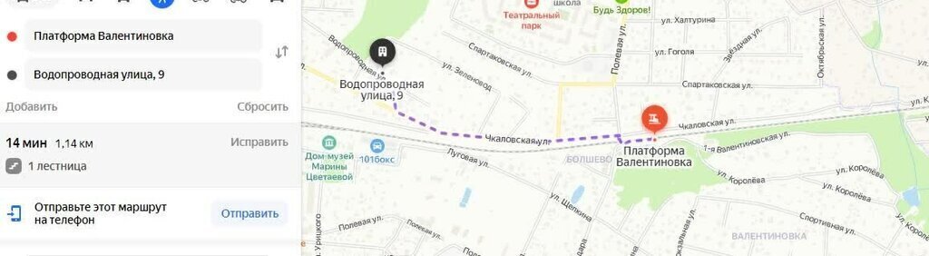 земля г Зеленоград микрорайон Болшево метро Ростокино Водопроводная улица, 9, Московская область, Королёв фото 12