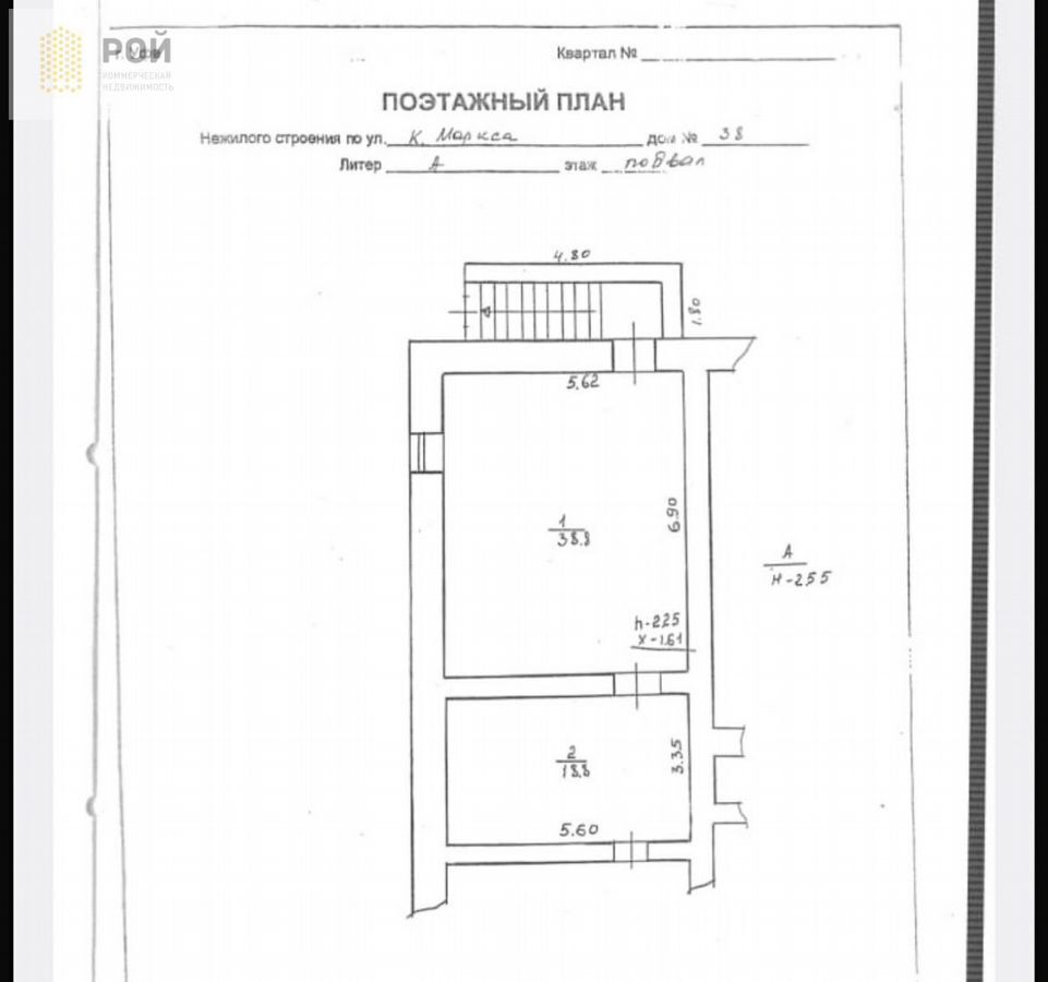 свободного назначения г Уфа р-н Ленинский ул Карла Маркса 38 фото 10