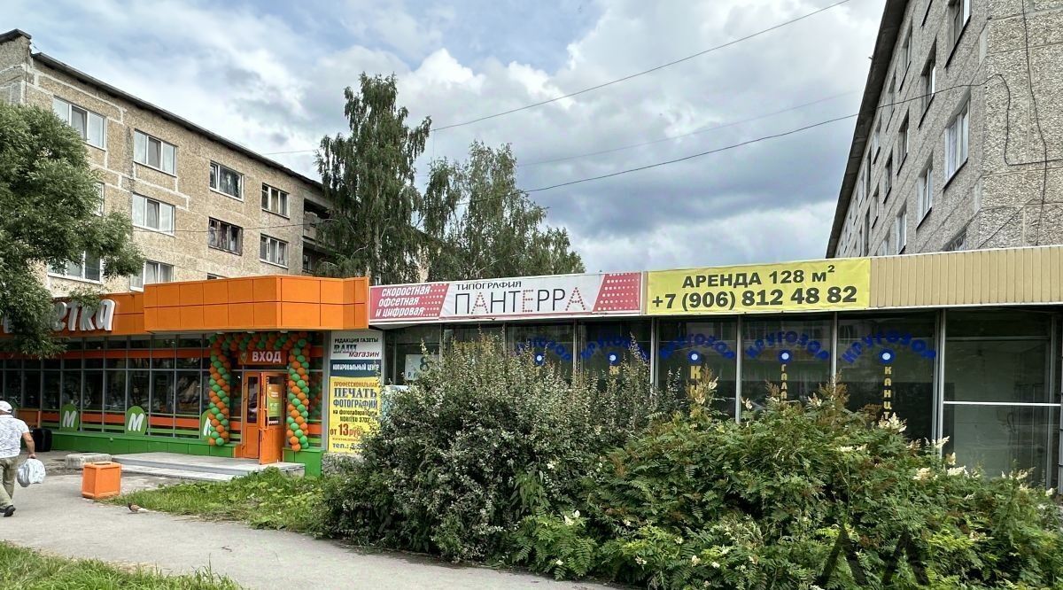 свободного назначения г Полевской ул Розы Люксембург 8 фото 2