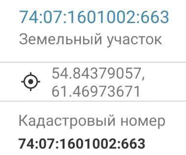 производственные, складские р-н Коркинский г Коркино ул Сакко и Ванцетти 26 фото 9