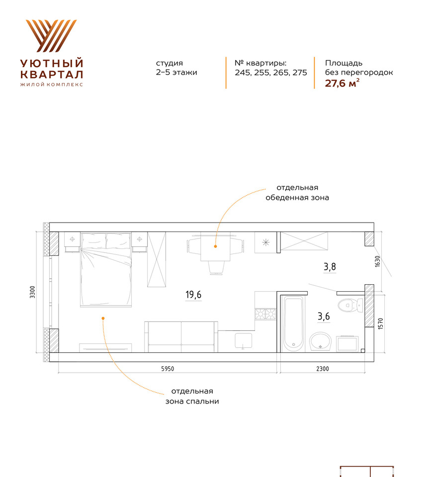 квартира г Кемерово ЖК «Уютный Квартал» фото 1