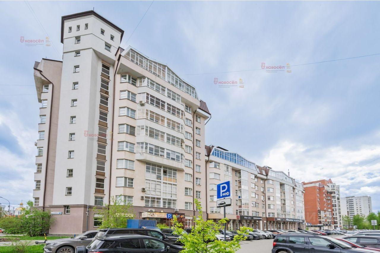 квартира г Екатеринбург р-н Октябрьский ул Красноармейская 41 фото 1