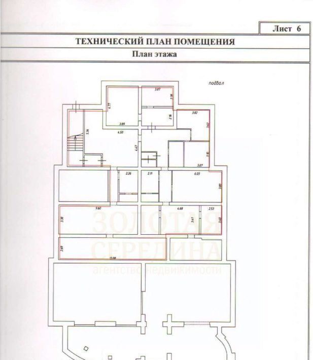 торговое помещение г Белгород Восточный пр-кт Славы 43 фото 12
