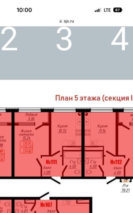 квартира г Кисловодск ул 40 лет Октября 37б фото 2