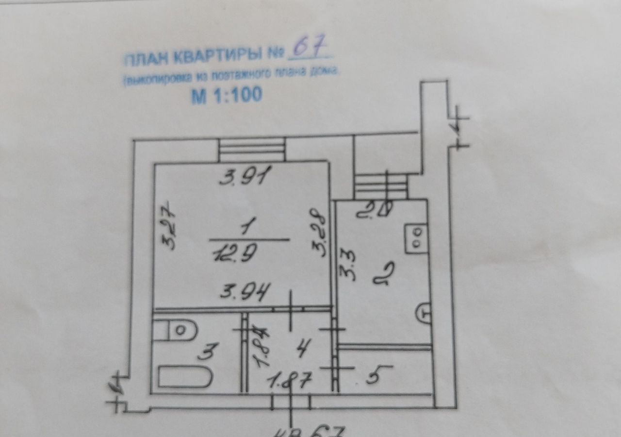 квартира г Саров ул Семашко 8 фото 6