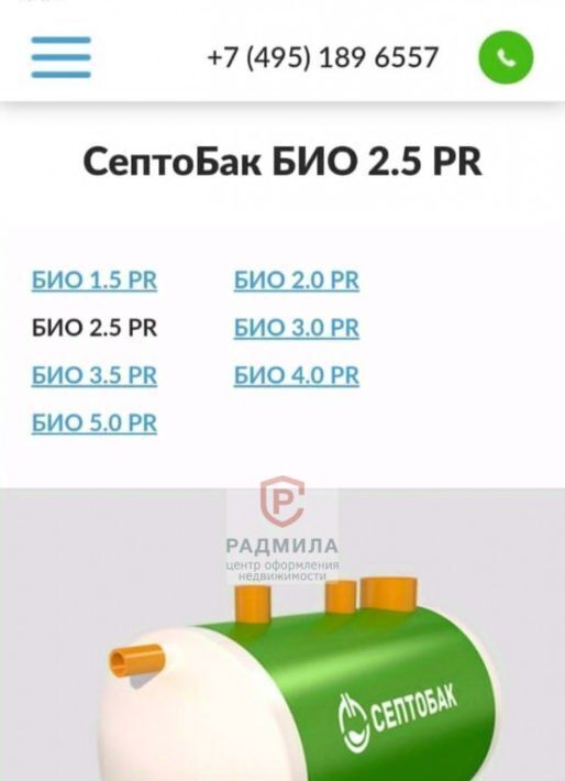 дом г Сергиев Посад снт Культура-2 35, Сергиево-Посадский городской округ фото 15