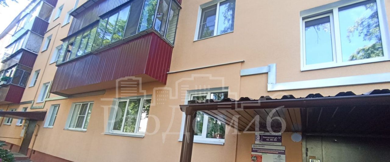 квартира г Курск р-н Сеймский ул Заводская 17 Курского завода тракторных запчастей мкр фото 2