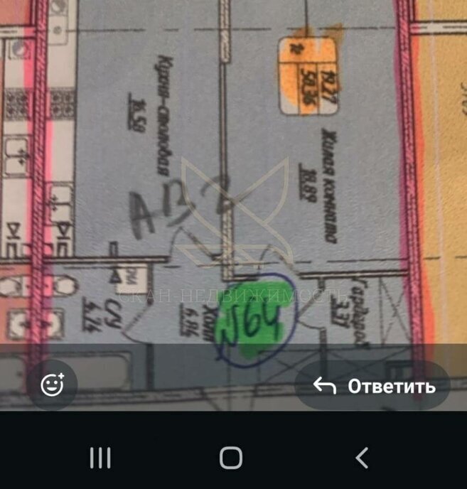 квартира г Пятигорск ул Пастухова 38 фото 4