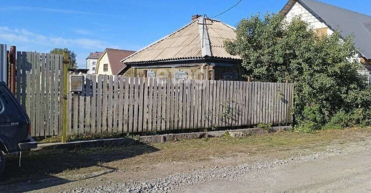 дом г Искитим ул Садовая фото 2