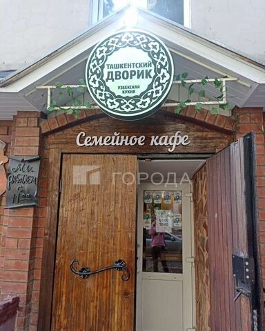 свободного назначения р-н Кузнецкий ул Ленина 36 фото