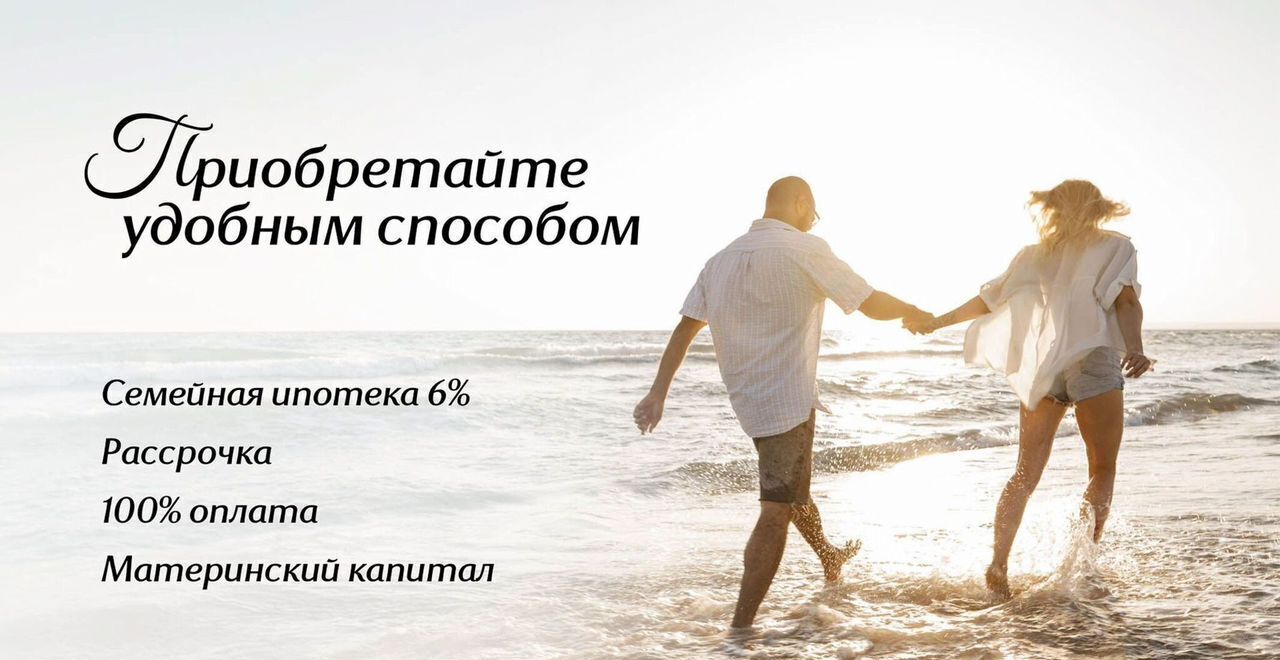 квартира г Судак ул Инициативных 2 д. 80 фото 6