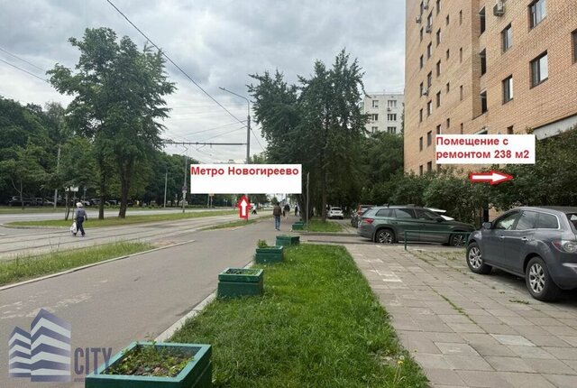 метро Новогиреево пр-кт Зелёный 48к/3 фото