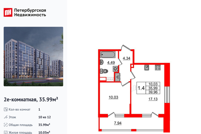 пр-кт Орлово-Денисовский 13/3 фото