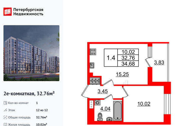 пр-кт Орлово-Денисовский 13/3 фото
