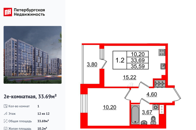 пр-кт Орлово-Денисовский 13/3 фото