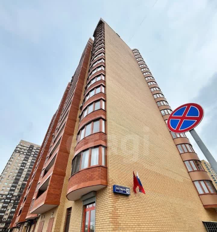 квартира г Реутов ул Октября 42 10а м-н, Новокосино фото 6