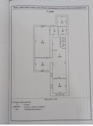ул Стахановская 42 фото