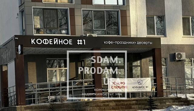 г Уфа р-н Кировский б-р Назара Наджми 9 фото