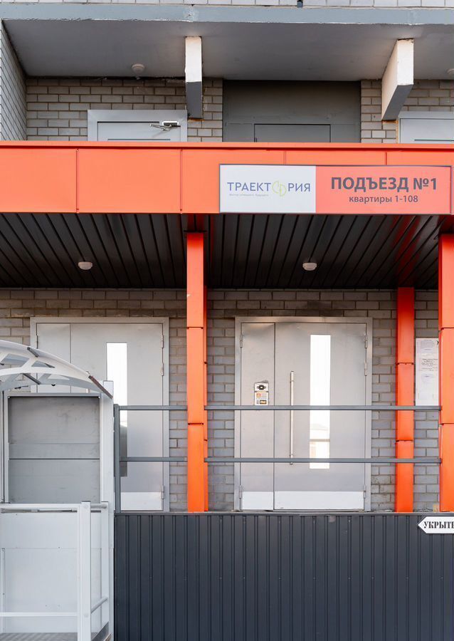 квартира г Липецк р-н Октябрьский ул Молодежная 9 фото 6