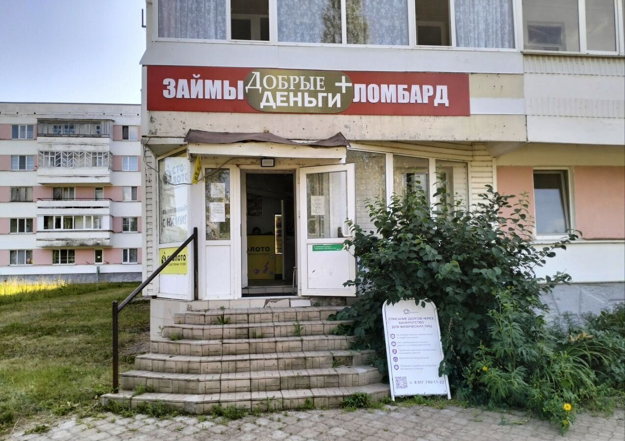 торговое помещение г Агидель ул Академика Курчатова 1/11 фото 2