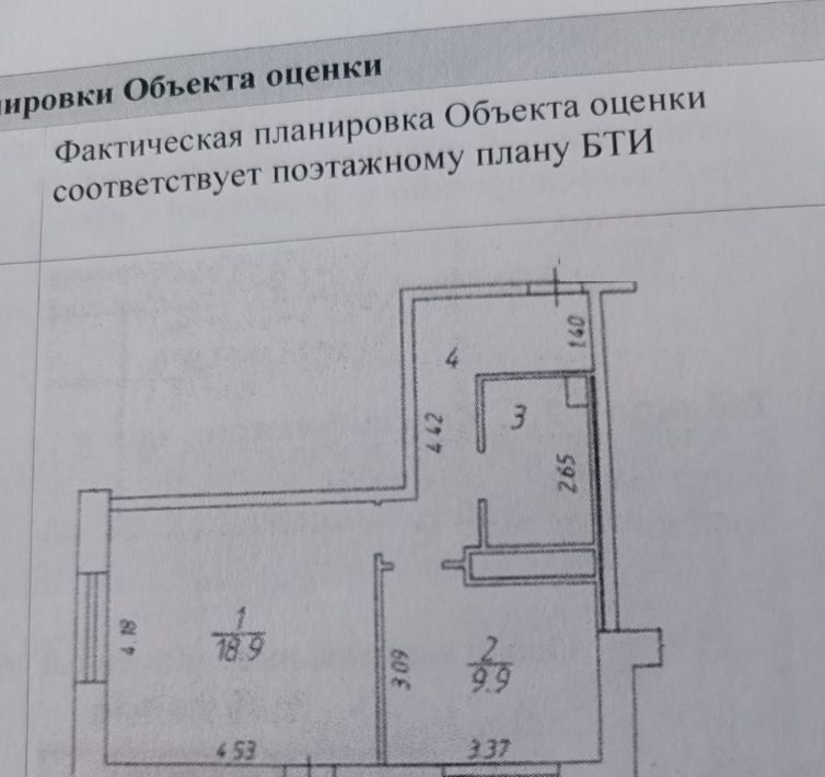 квартира г Красногорск ул Игоря Мерлушкина 3 Митино фото 13