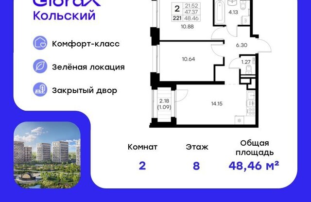 тер Долина Уюта фото
