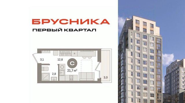 д Сапроново ЖК «Первый квартал» Домодедовская фото