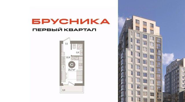 д Сапроново ЖК «Первый квартал» Домодедовская фото