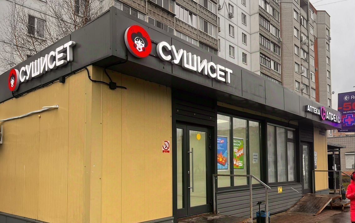 свободного назначения г Орехово-Зуево ул Урицкого 44а фото 1
