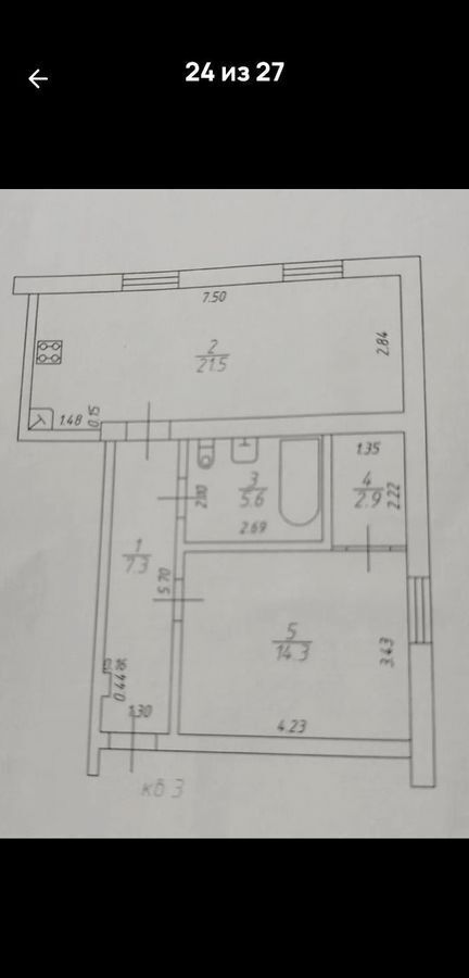 дом г Майкоп ул Хакурате 556 Республика Адыгея Адыгея фото 1