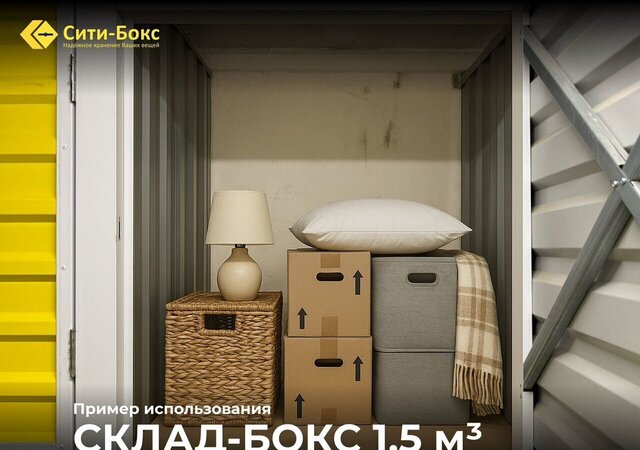 метро Южная ш Варшавское 125с/18 фото